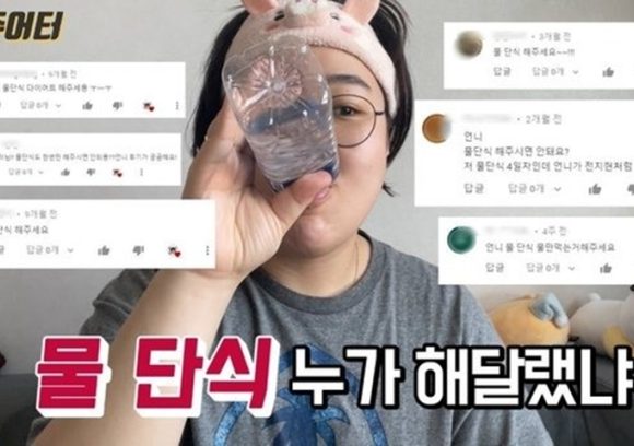 Trào lưu 'chỉ uống nước để giảm cân' của giới trẻ Hàn Quốc gây lo ngại